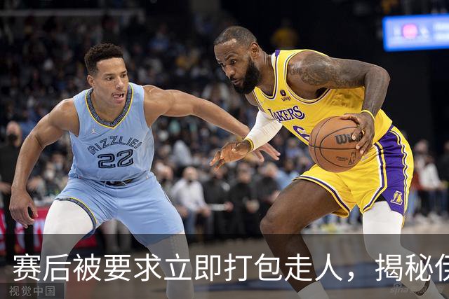 赛后被要求立即打包走人，揭秘伊朗世界杯首战前后48小时：140英里路程花了5小时